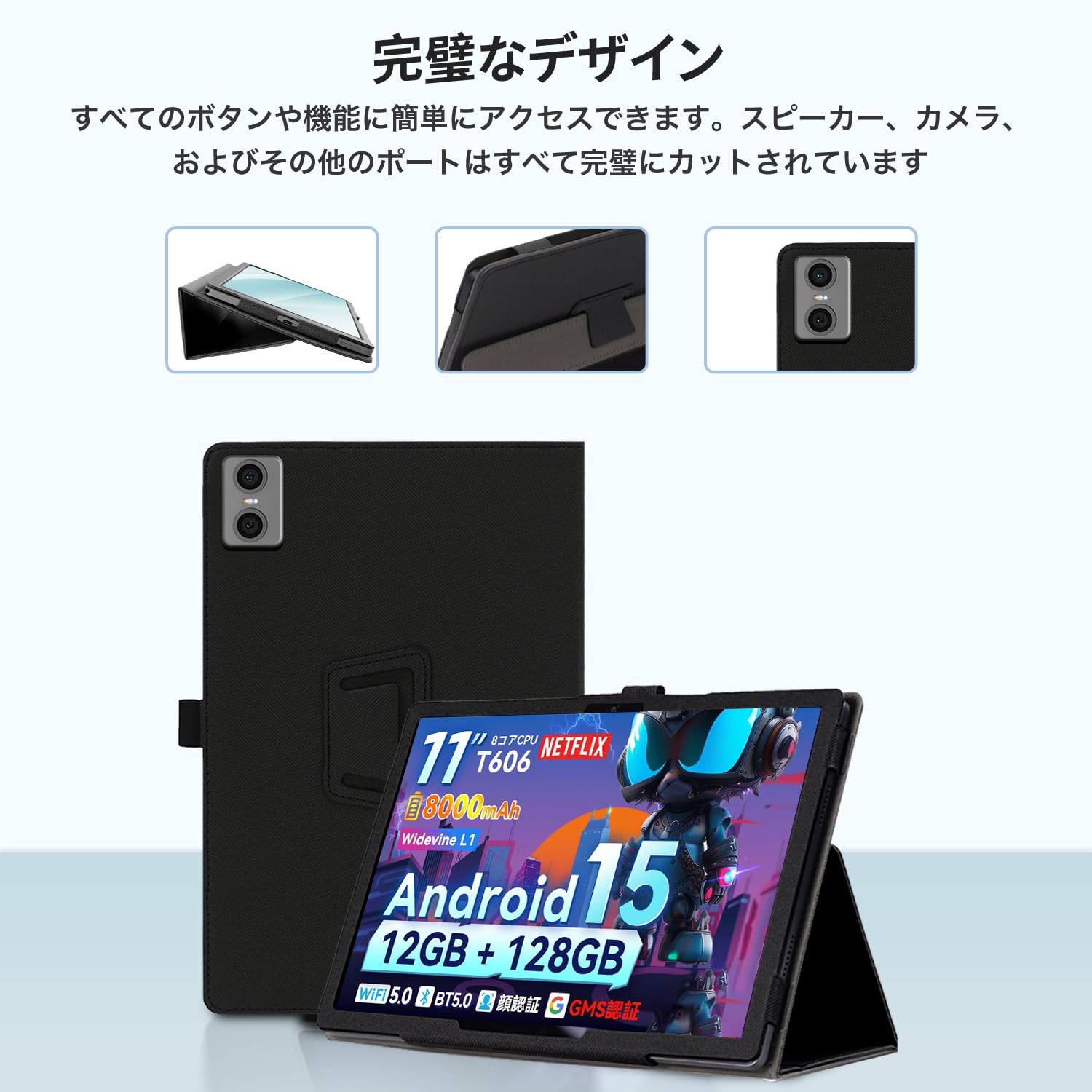 Amazon.co.jp: SVITOO P11 11インチ Android15 タブレット用 ケース 