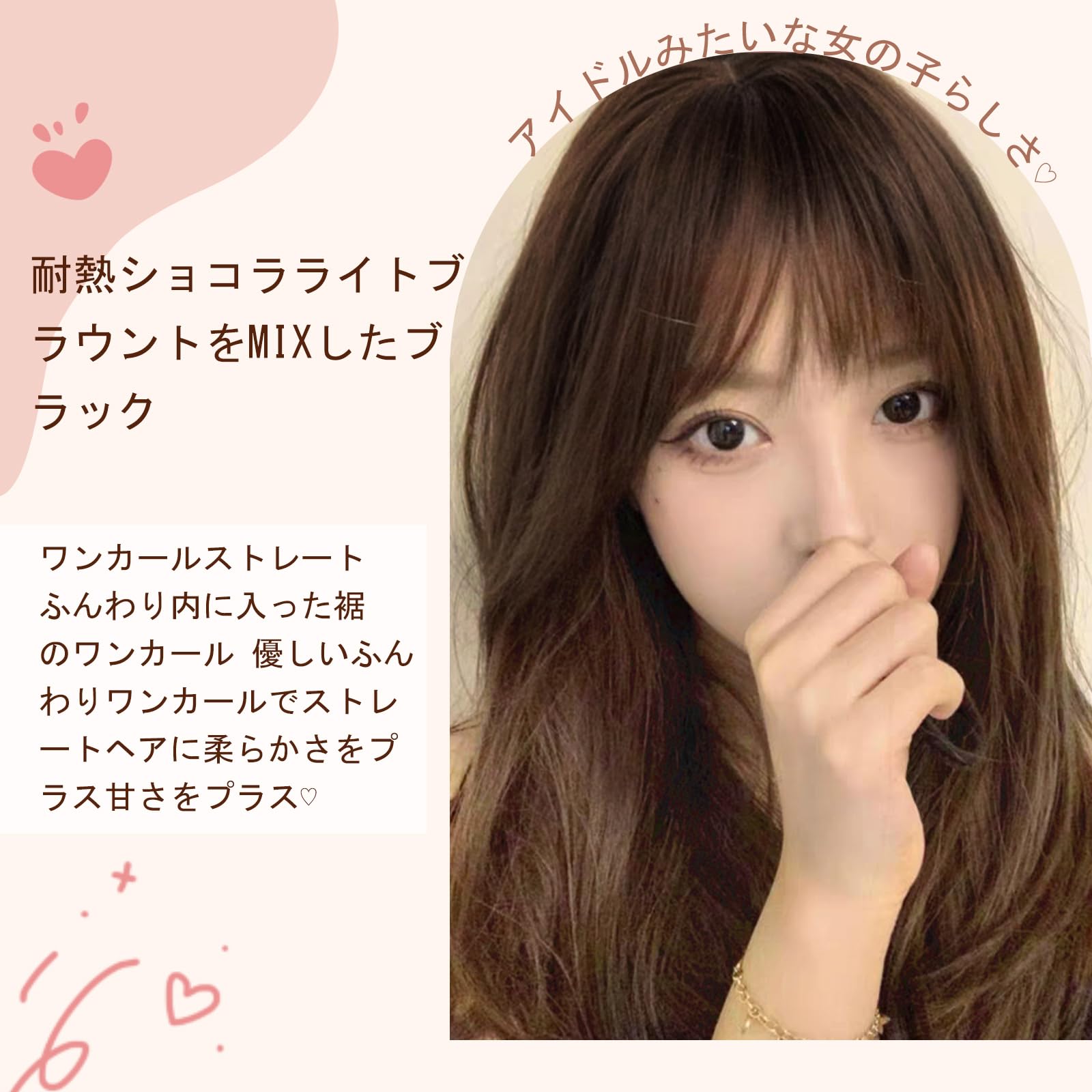 HAIRCUBE 日常 小顔 耐熱 自然 女装 ワンカール ネット/櫛付 wig 女性 レディーズ ぱっつん前髪 チョコ茶色 フルウィッグ ボブ ショート AISIHAIRウィッグ ウィッグ セミロング ストレート レイヤード