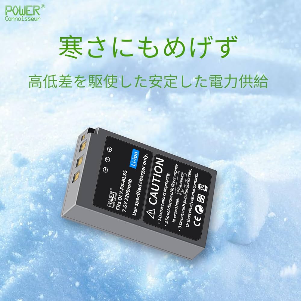 Amazon | 「Power-connoisseur」 OLYMPUS対応 BLS5/BLS50 交換