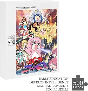 Amazon.co.jp: ぼっちざろっく パズル ジグソーパズル 木製パズル Amazon.co.jp: ぼっちざろっく パズル ジグソーパズル 木製パズル