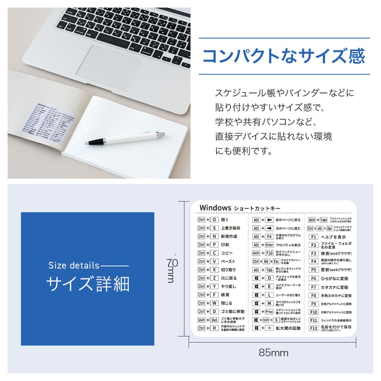Amazon | ZI:L（ジール） ショートカットキー シール 日本語 一覧