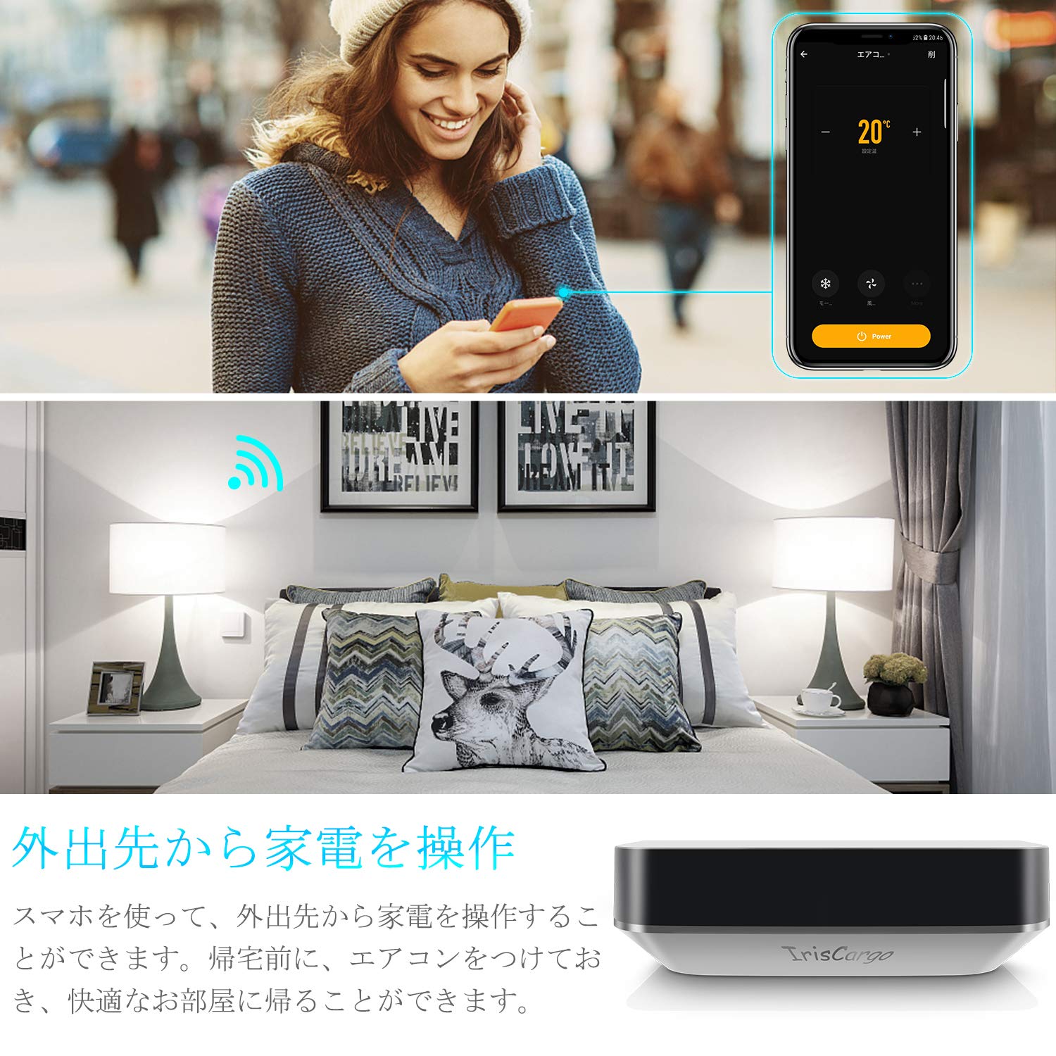 Amazon | スマート家電リモコン スマート家電コントローラ 赤外線 