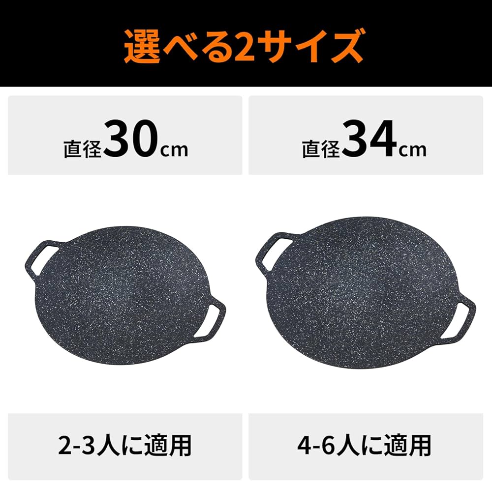 ゾージルシ　マルチ　グリルパン　USA用 Amazon | abizoe マルチグリドル グリルパン 直径33cm 厚さ4mm