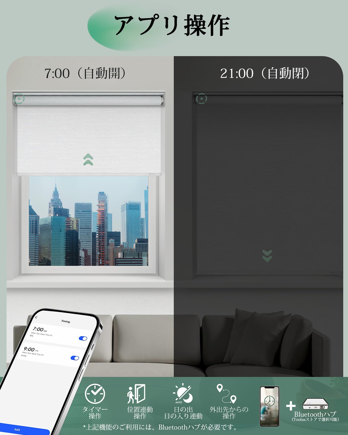 Amazon｜Yoolax 電動ロールスクリーン 遮光1級 オーダーメイド 充電式