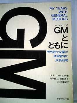 企業経営哲学―人生と企業経営 人生と経営 | 稲盛和夫 | 致知出版社 オンラインショップ