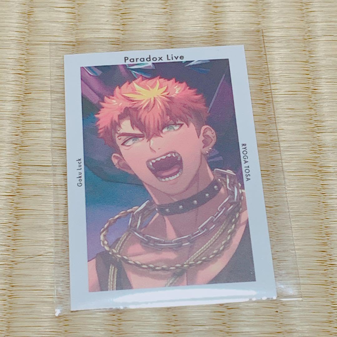 Amazon.co.jp: paradox live パラライGプリVer.32 土佐凌牙 : おもちゃ