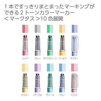 【送料無料】K2 OMNI 2.5 160cm マーカー MOD 10.0 トンボ鉛筆 [蛍光ペン]蛍光ツインマーカー 蛍コート 10色セット