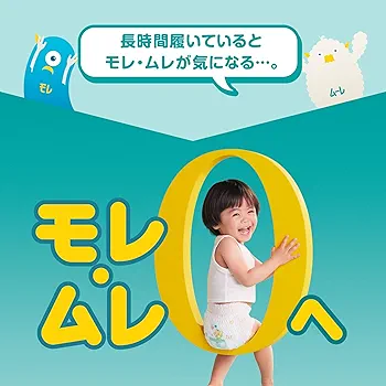 パンパース　Lサイズ　54枚入✖️5個 パンパース Lサイズ 54枚入✖️5個 Amazon.co.jp: 【パンツ L