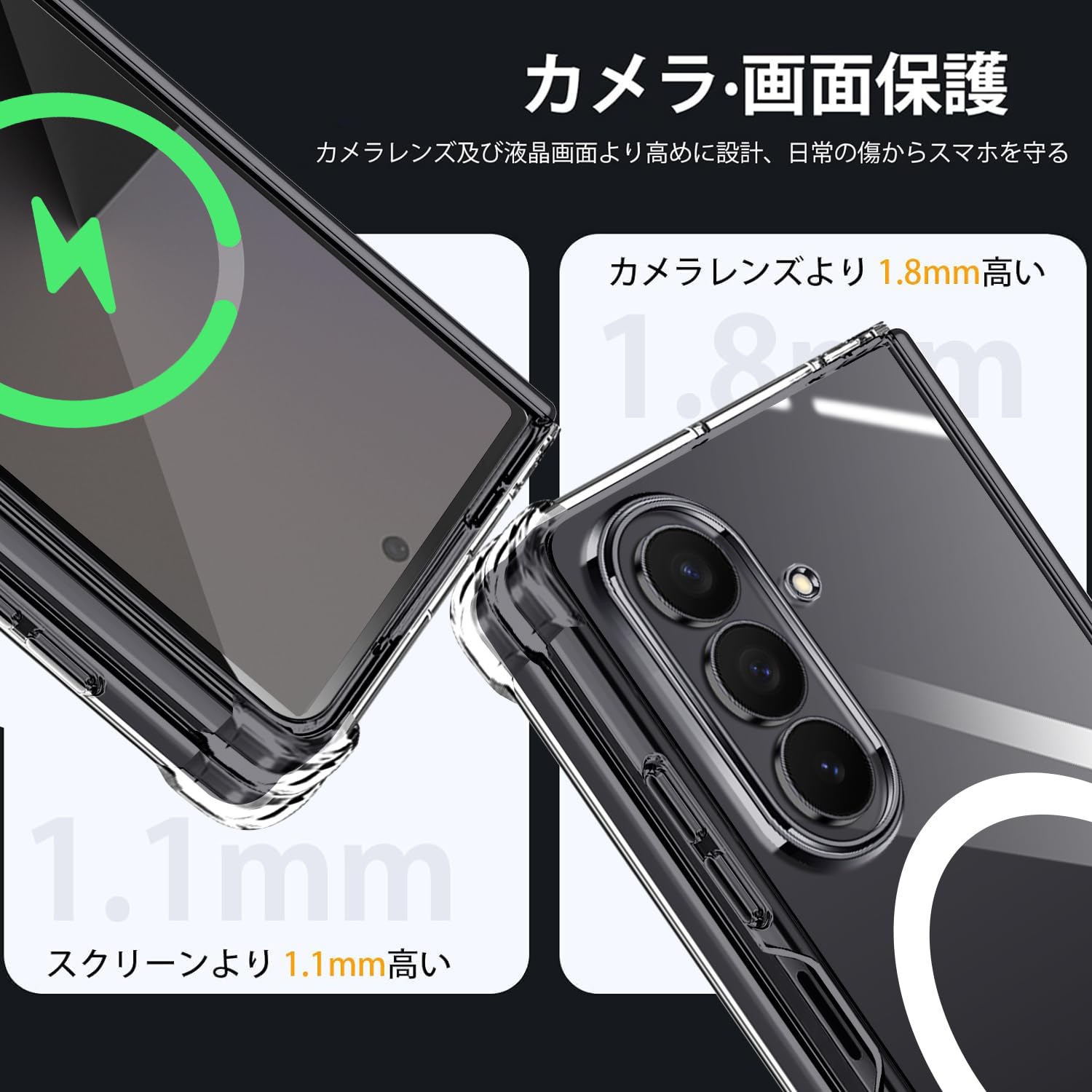 マグセーフ対応 透明TPUケース Amazon.co.jp: Galaxy Z Fold7 ケース クリア MagSafe対応 耐衝撃