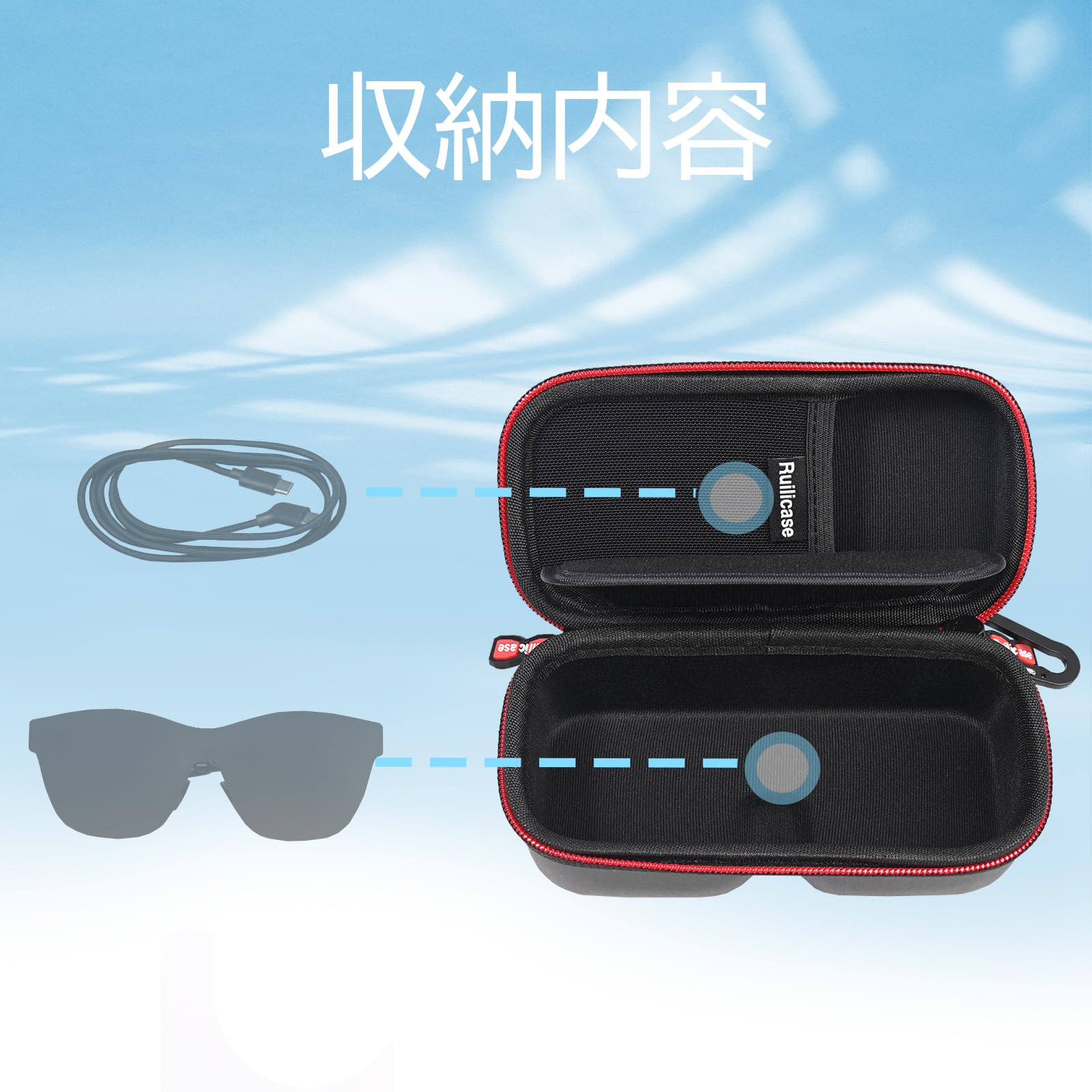 Amazon.co.jp: Ruilicase 収納ケース VITURE Pro AR/VITURE Pro 2 AR