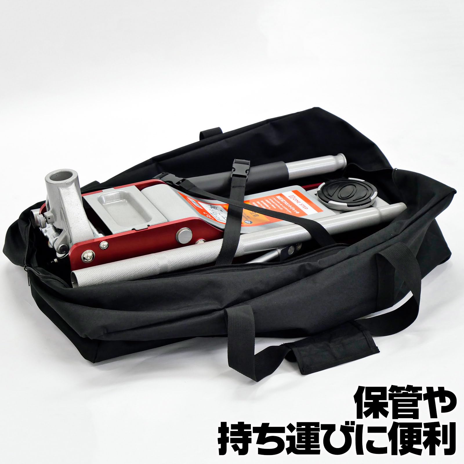 Amazon.co.jp: 【 専用バッグ 】 油圧ジャッキ アルミ 3t 車 フロア 