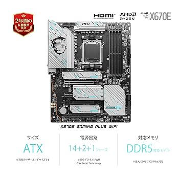 Amazon.co.jp: MSI X670E GAMING PLUS WIFI AMD Ryzen 7000/9000