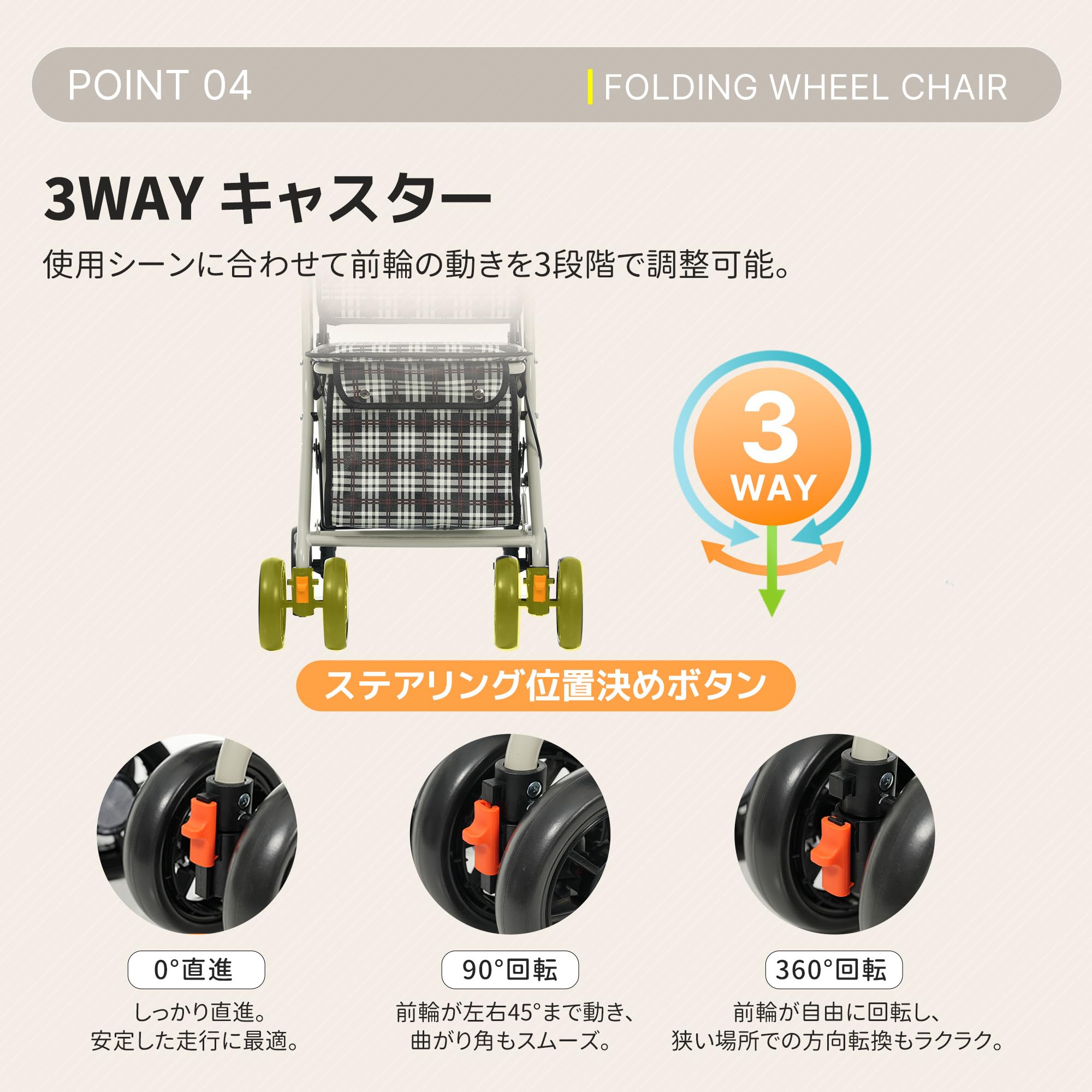 Amazon.co.jp: 折り畳み可能な高さ調整式4輪歩行車 ブラウンチェック柄