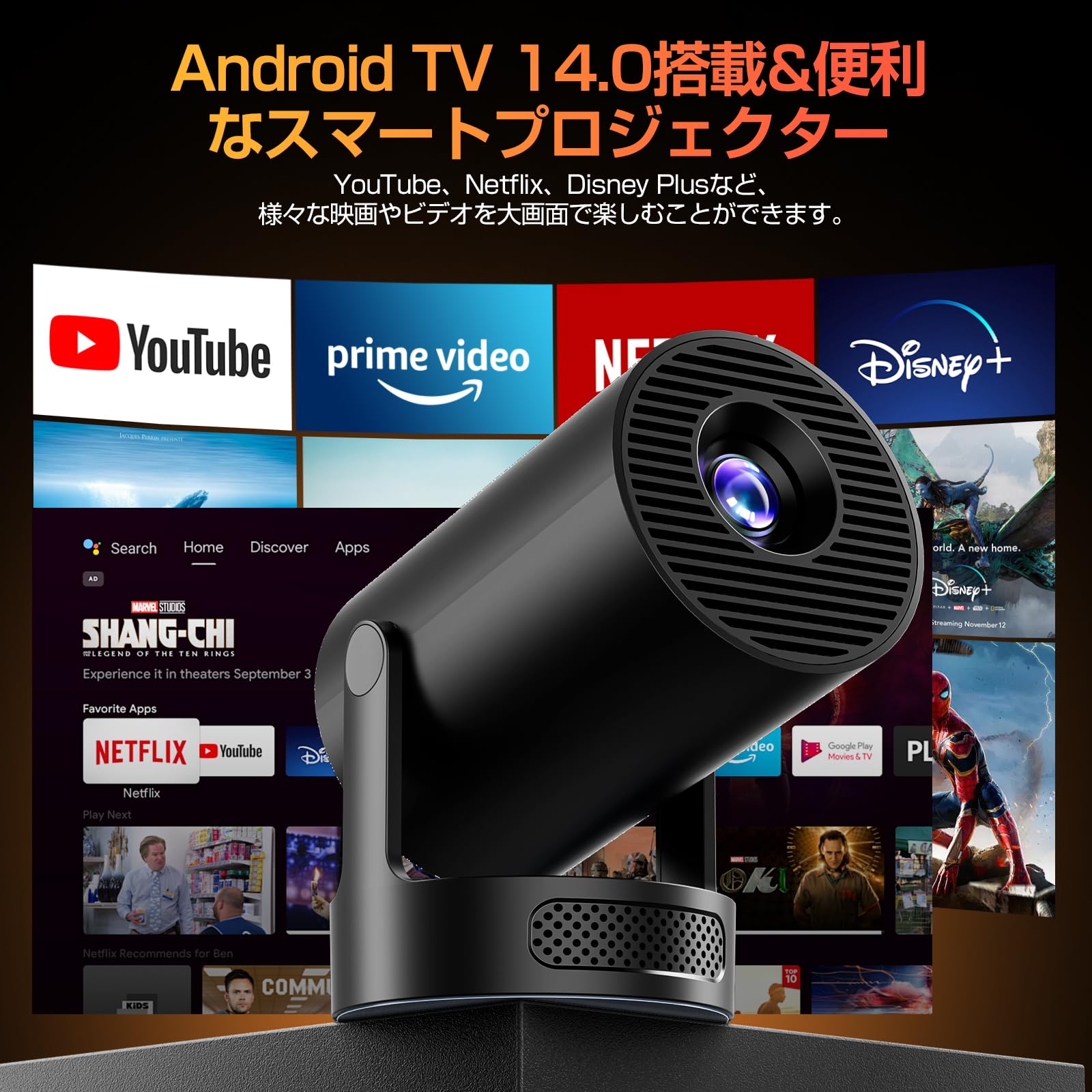 Amazon.co.jp: Philoent プロジェクター 家庭用 超小型 【2026