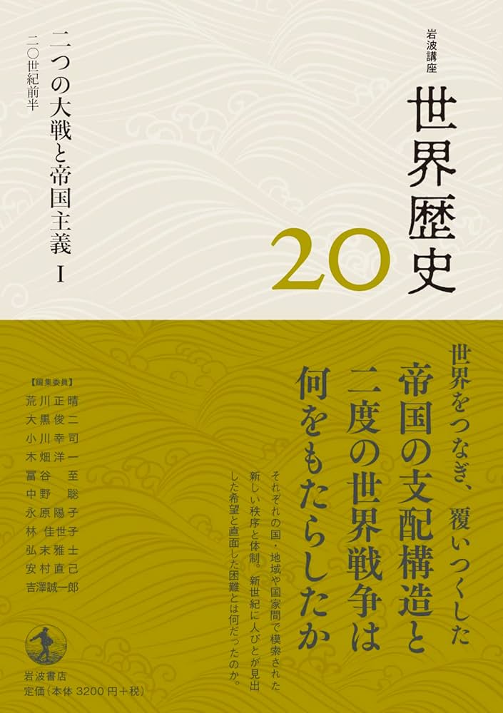 精神の科学 2-10巻+別巻セット　岩波講座 精神の科学 2-10巻+別巻セット 岩波講座 岩波講座精神の科学〈
