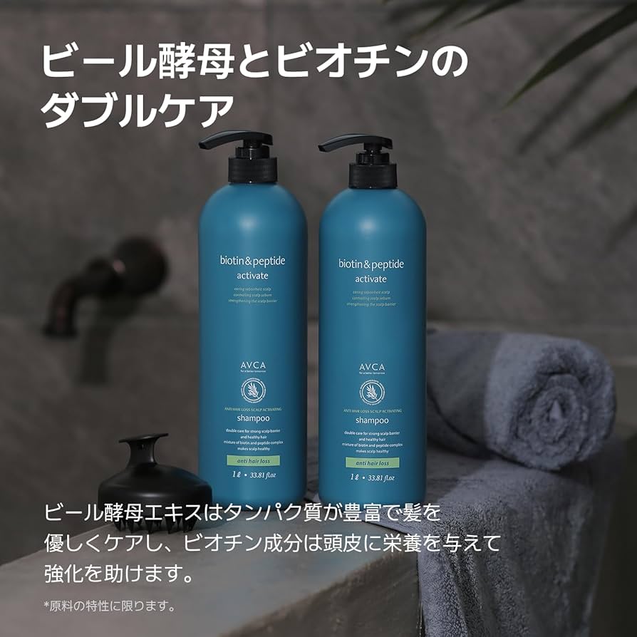シャンプー AOKA Amazon | AVCA アブカ ビオチン 頭皮ケア シャンプー 1000ml