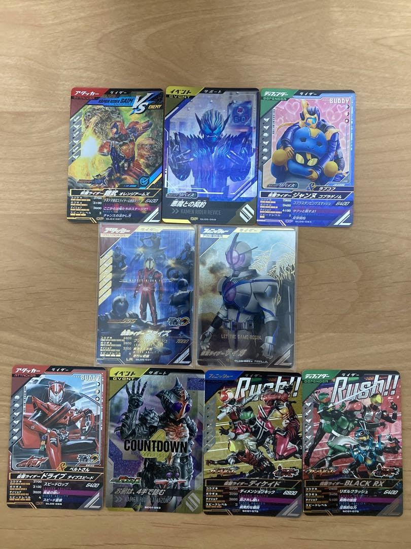 Amazon.co.jp: ガンバレジェンズ LR ファイズ SRパラレル サイガ  