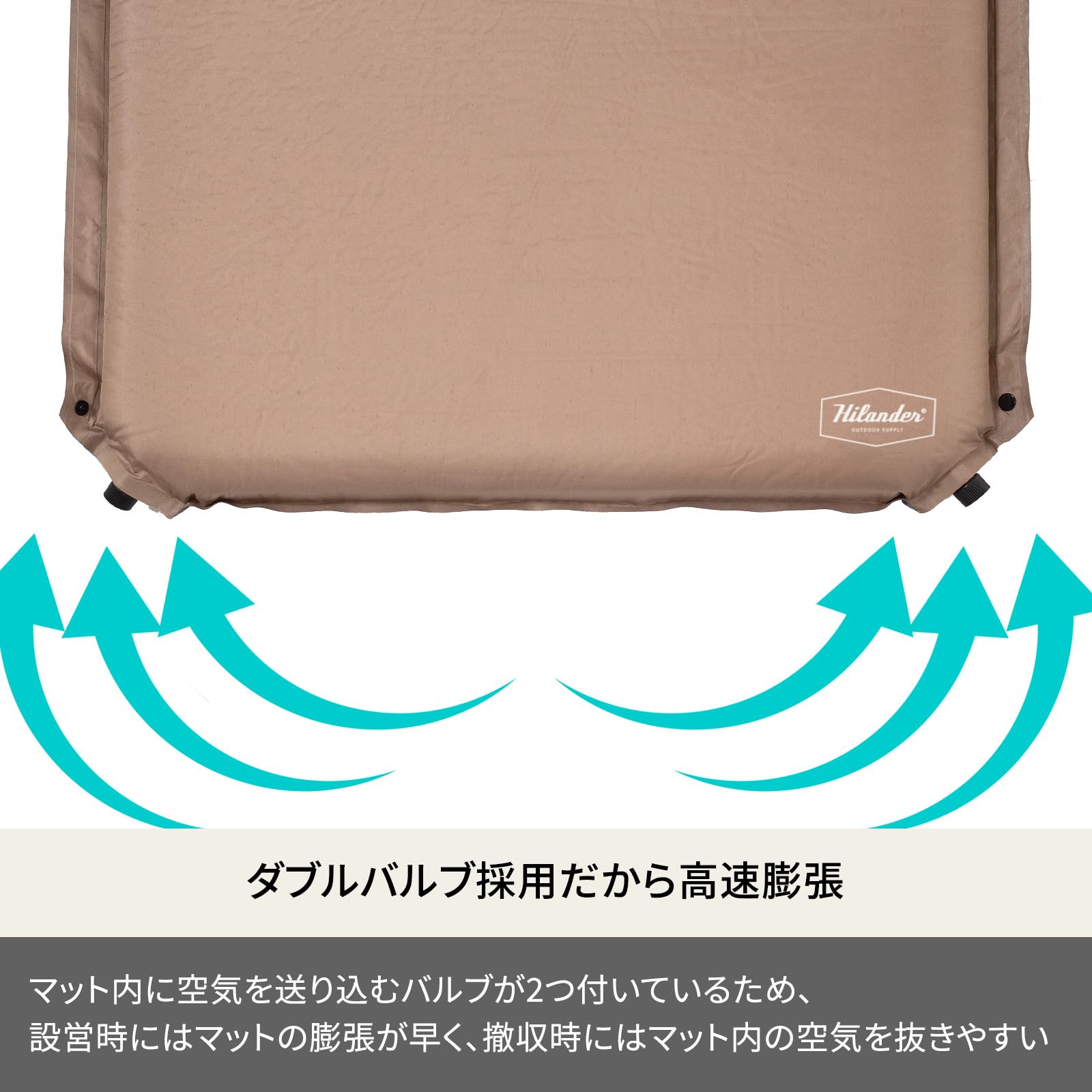 Amazon.co.jp: Hilander(ハイランダー) 8cm インフレーターマットDX
