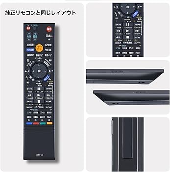 Amazon.co.jp: ブルーレイレコーダーリモコン SE-R0422 for TOSHIBA Amazon.co.jp: ブルーレイレコーダーリモコン SE-R0422 for TOSHIBA