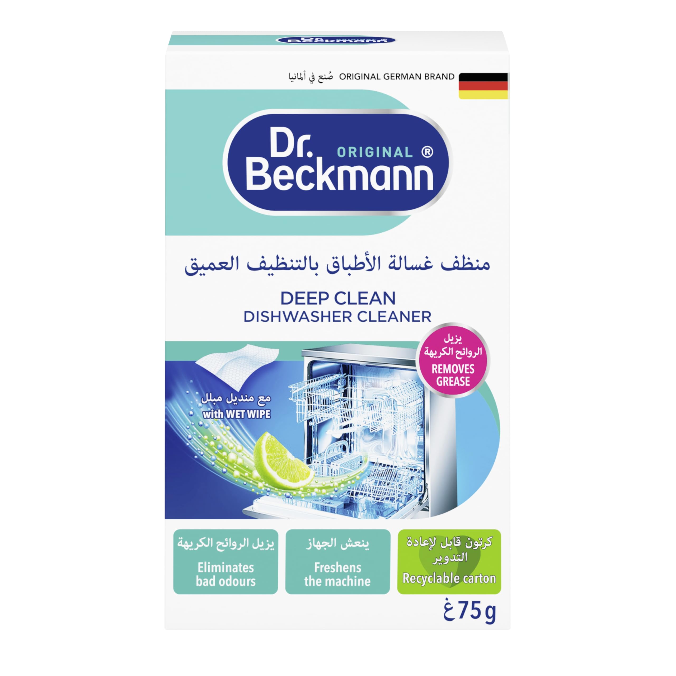 Dr. BeckmannDishwasher Hygiene Cleaner|Eliminates Odour & Grease|Cleans, Freshens & Maintains Dishwasher-75 Gms