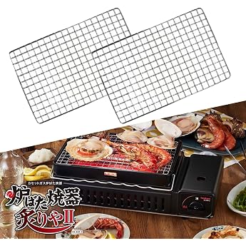 Iwatani Grilling Grill, Replacement Grid, Compatible with Genuine, Furnace Grill Ends, Set of 2, Stainless Steel, Reusable and Economical, Skewers, Seafood, Yakitori, BBQ, Outdoors, Camping 11.6 oz 320 g