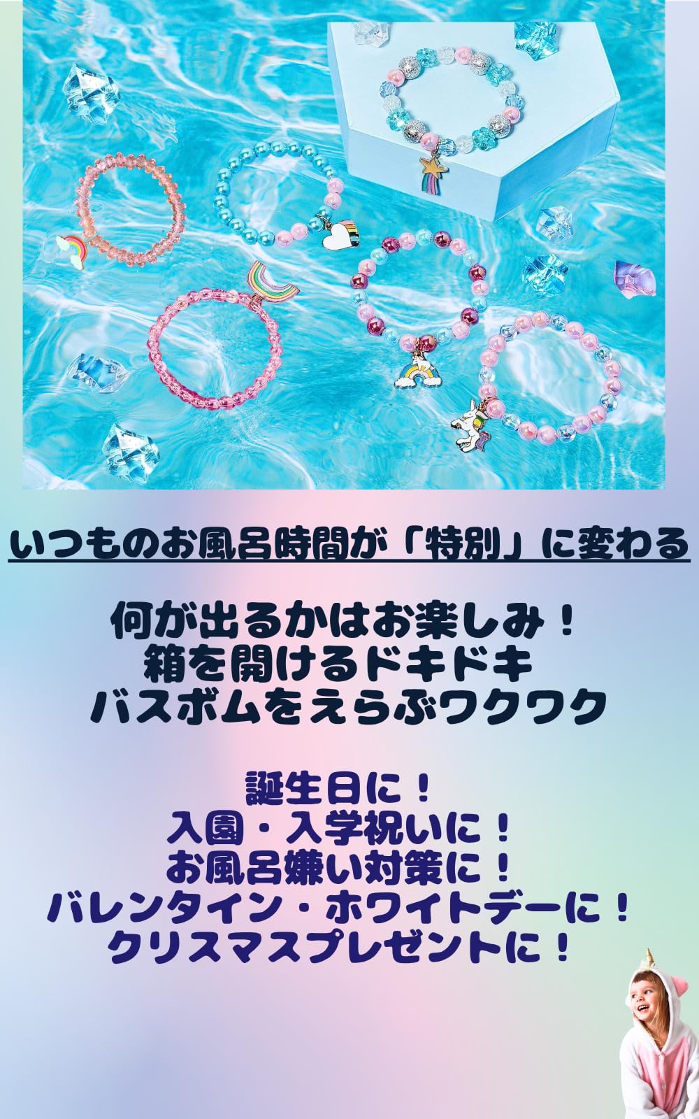 Amazon.co.jp: ハナメク Unicorn Bath Bombs バスボム おもちゃ入り 6