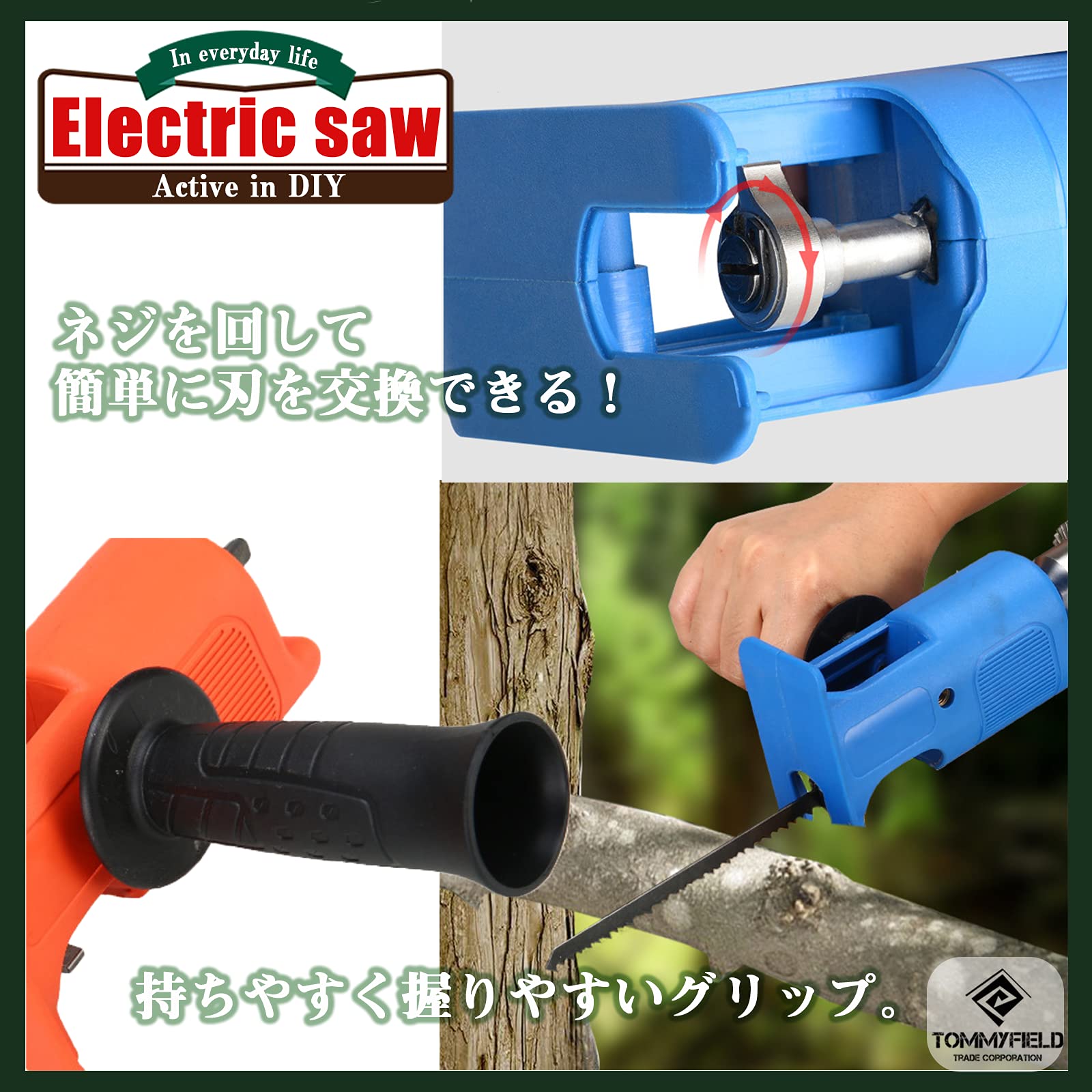 電動ノコギリ: Amazon | 新興製作所(SHINKO) 電気ノコギリ AC100V 木材・塩
