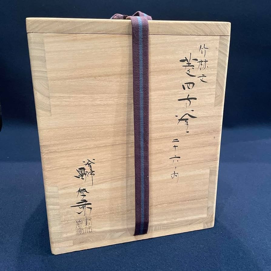 横段筋入　廣口釜　釜師　二代目　畠春斎作　共箱入 横段筋入 廣口釜 釜師 二代目 畠春斎作 共箱入 - メルカリ