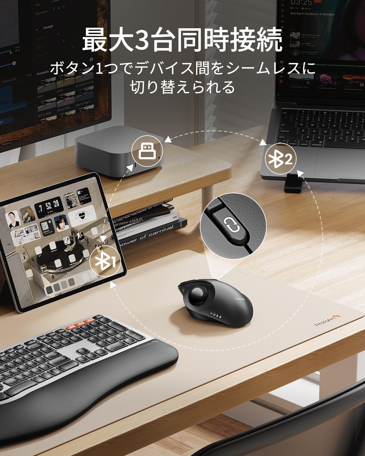 ProtoArc EM02 mouse connected to multiple devices (laptop, tablet, desktop) with mode switch button highlighted