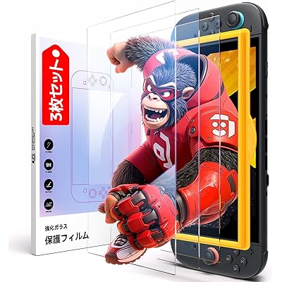 JSAUX 対応 スイッチ2 / Switch 2 保護フィルム【3枚セット】簡単ガイド枠付き強化ガラスフィルム | 高透過率・全画面保護・超耐久9H硬度・気泡 …