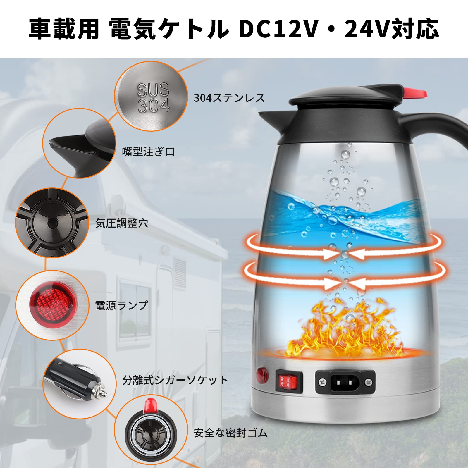 Amazon.co.jp: 車用電気ポット DC12V-24V兼用 車載 電気ケトル ポット