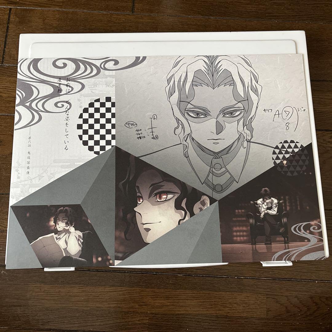 Amazon.co.jp: ufotable dining ランチョンマット 無惨 鬼 滅