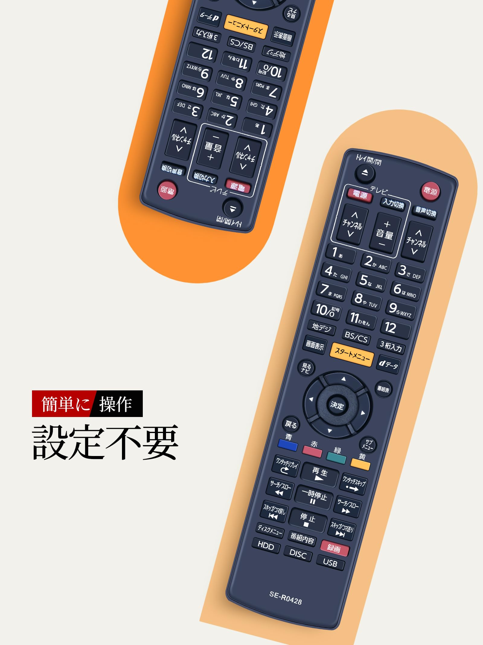 純正ブルーレイレコーダー用リモコン SE-R0428 Amazon.co.jp: 東芝 BD・DVDレコーダー リモコン SE-R0428