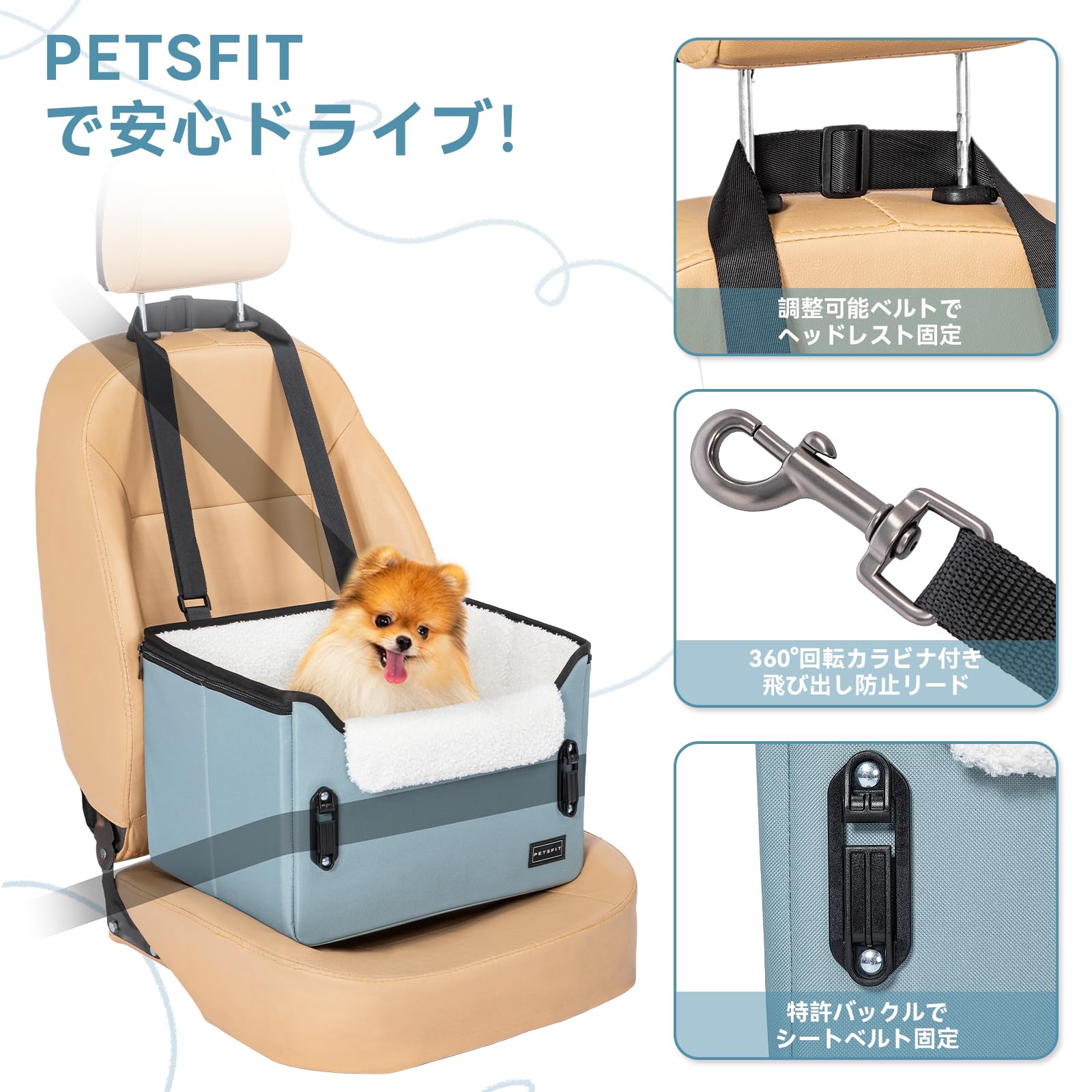 Petsfit [Dog Car Seat]ドライブボックス 2重の安定設計 Amazon.co.jp: Petsfit 犬 ドライブボックス 小型犬 2重の安定設計