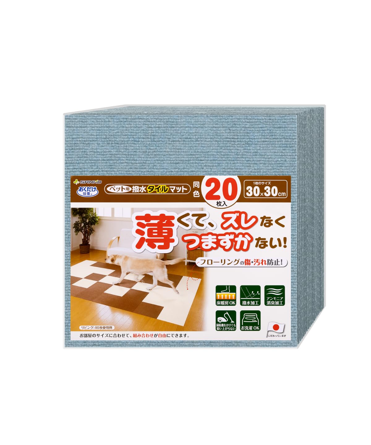 Amazon.co.jp: サンコー おくだけ吸着 獣医師推奨 ペット用撥水タイル