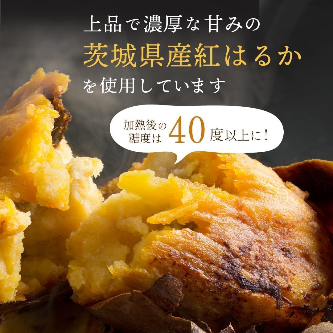 Amazon | 訳あり 干し芋 1.2kg（400g×3袋） シロタ 紅はるか 茨城県産