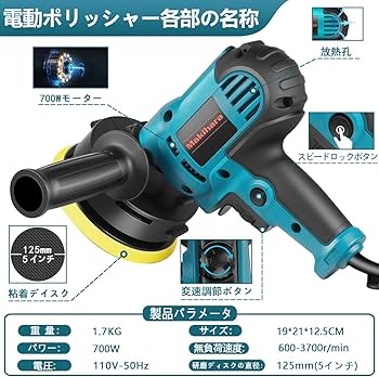 National ポリッシャー NISTYBE - 充電式ポリッシャー 電動ポリッシャー 12V ダブル