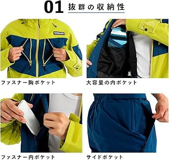 ☆美品☆ノアム NNOUM メンズスキーウェア　上下　Size:XXL Amazon.co.jp: NNOUM（ノアム） スキーウェア メンズ 上下セット