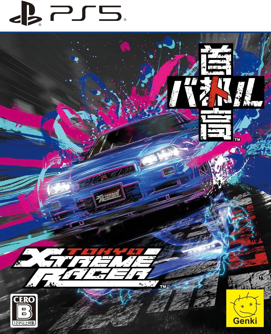 Amazon.co.jp: 首都高バトル / Tokyo Xtreme Racer【予約特典