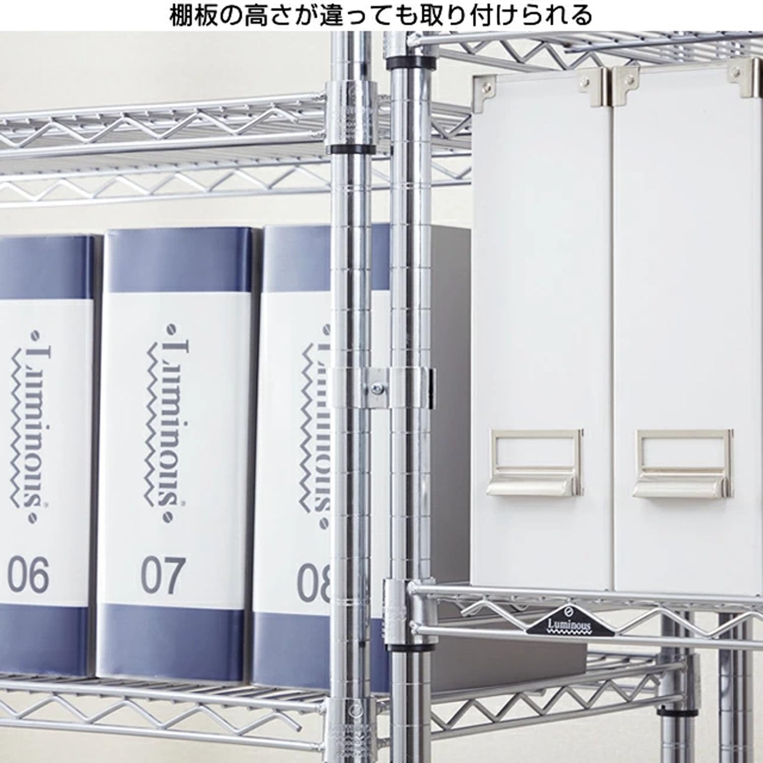 Amazon｜ドウシシャ ルミナスラック スチールラック連結パーツ 連結