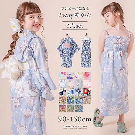 Amazon | [キャサリンコテージ] ワンピースになる2way浴衣 小花柄  