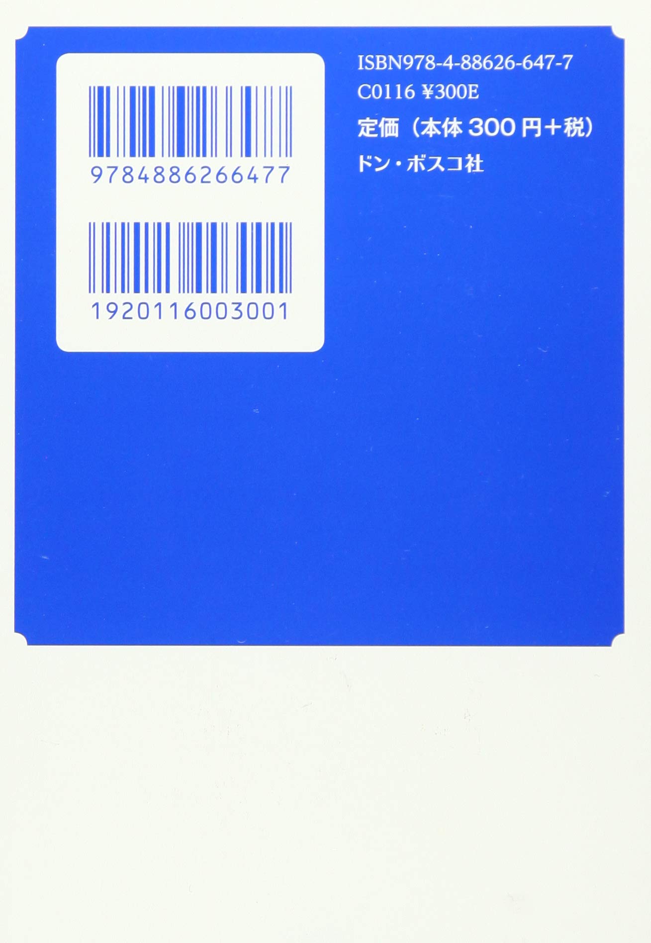 けんそんのしおり 教皇レオ13世 ステファノ デランジェラ 本 通販 Amazon けんそんのしおり 教皇レオ13世 ステファノ デランジェラ 本 通販 Amazon