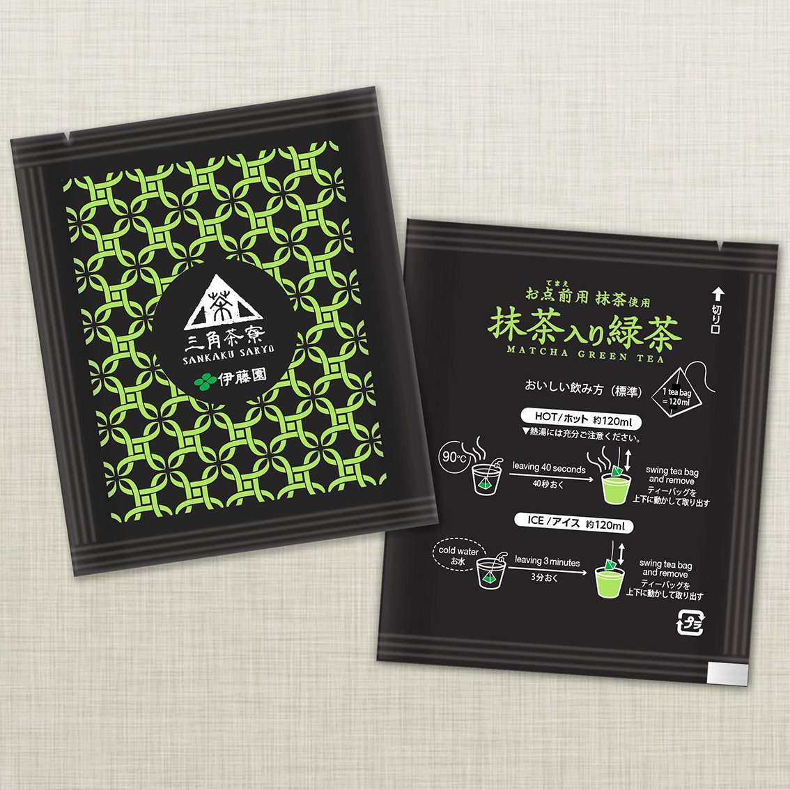 Amazon | 伊藤園 三角茶寮 抹茶入り緑茶 ティーバッグ 1.5g×50袋