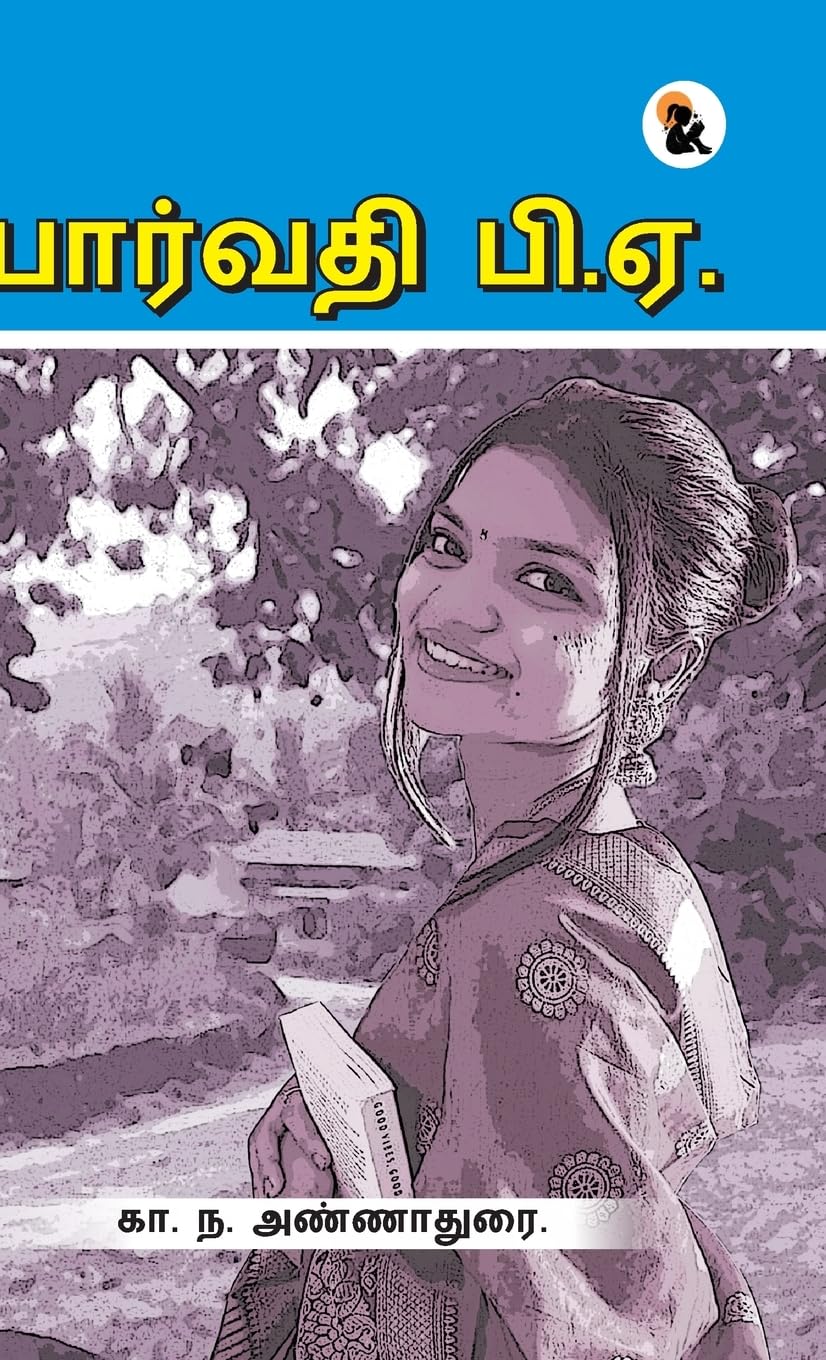 Parvathi BA Hard Back Edition Sasa Publishing Classic Series 2024 (Tamil Edition)