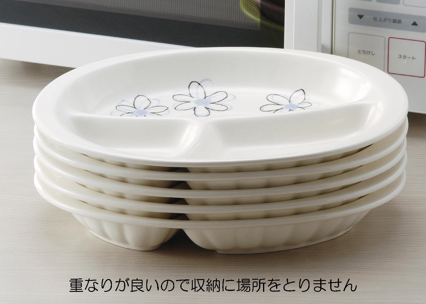Amazon.co.jp: 萬古焼 オーブン対応 オーバル ランチプレート 仕切り