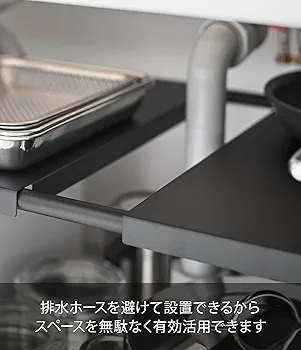 山崎実業 (Yamazaki) タワー 伸縮 シンク下ラック 2段 楽天市場】[ 伸縮シンク下ラック 2段 タワー ] 山崎実業 tower