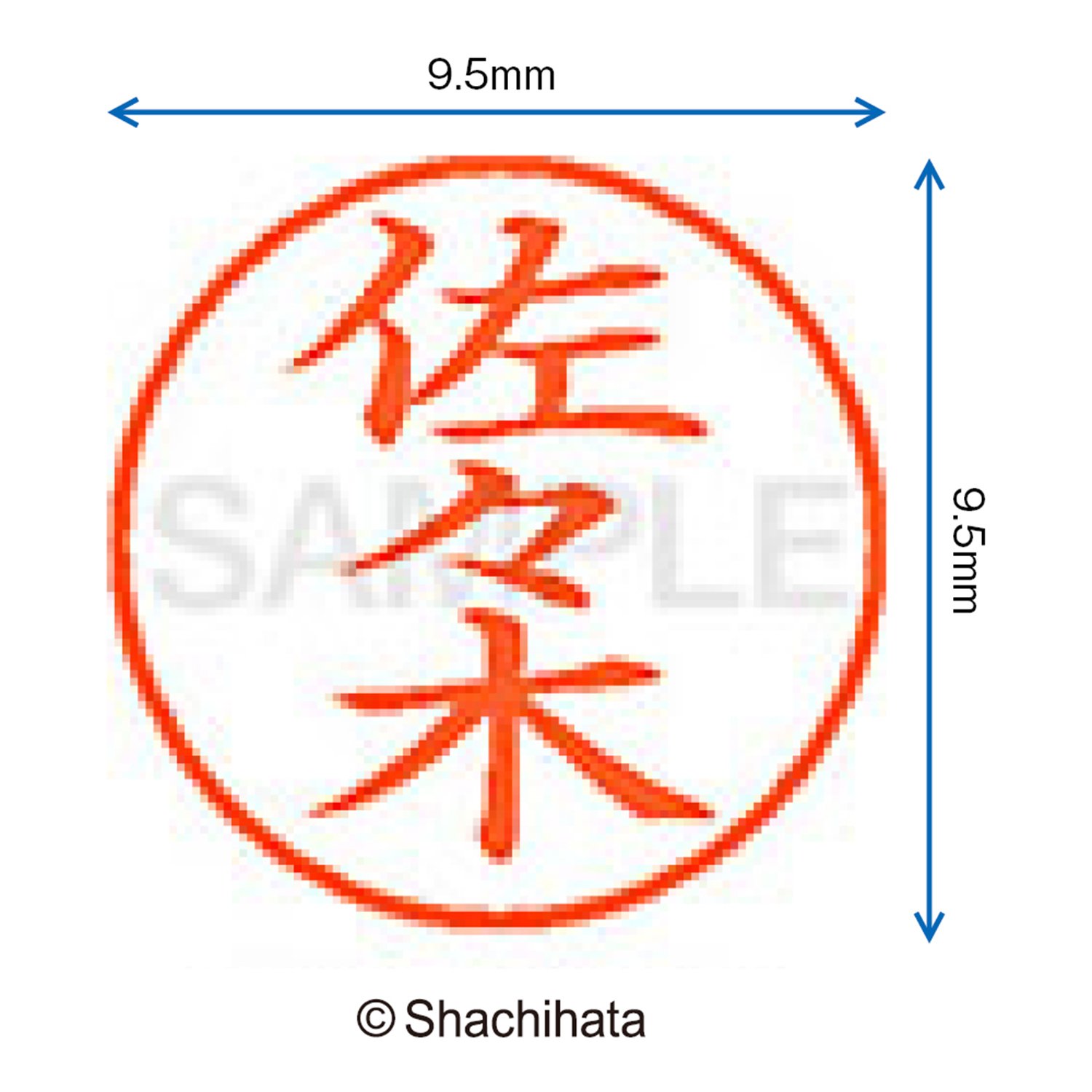 な*ん様 ⭐️希少品⭐️新品未開封　株札　寳印　骨牌税印紙　消印　佐々木宗商店 Amazon | シャチハタ 印鑑 ハンコ ネーム9 XL-9 印面9.5ミリ 佐々木