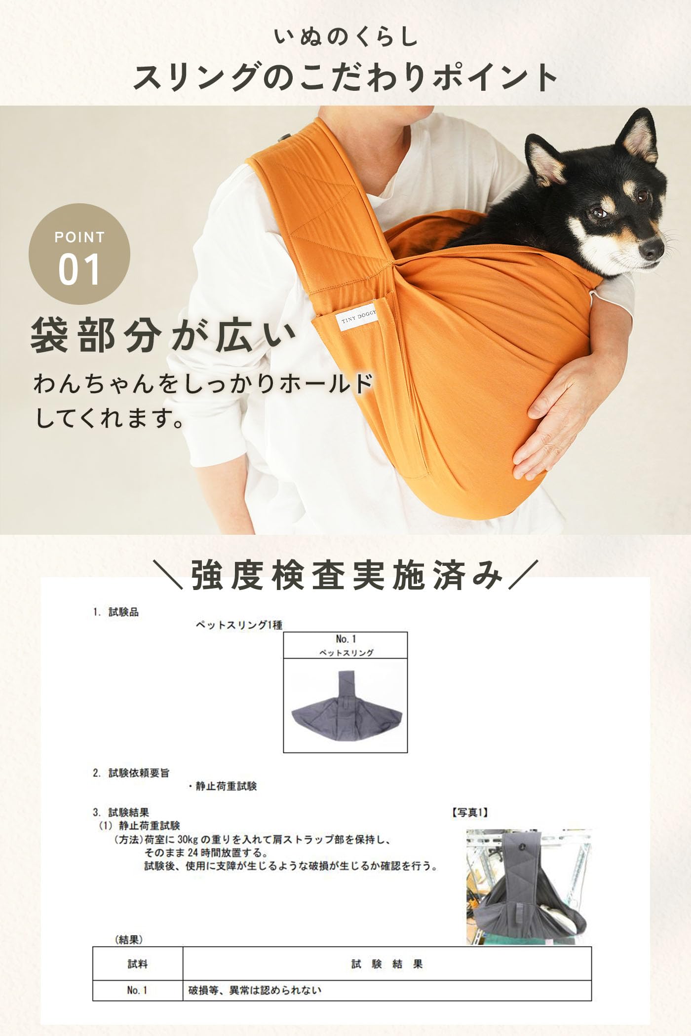 Amazon.co.jp: 【獣医師監修】 いぬのくらし ペットスリング 抱っこ紐