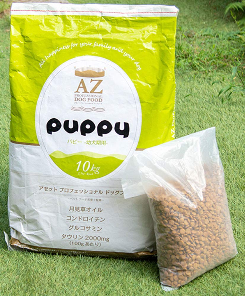 Amazon.co.jp: 有害物質無添加【新鮮な天然由来の原料を使用】「AZ