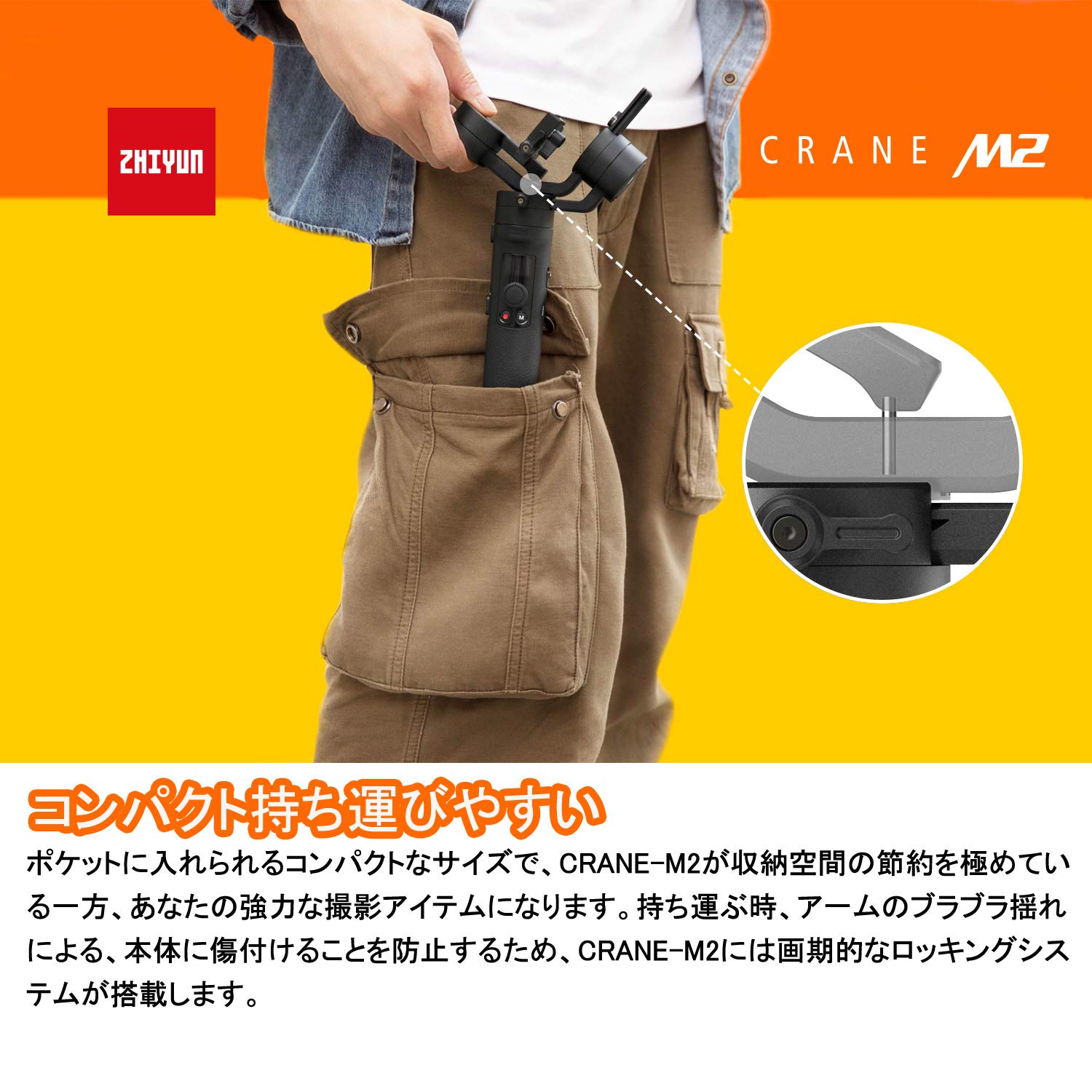 ZHIYUN - 女性特典有★未使用保管品・ZHIYUN CRANE-Mジンバル Amazon.co.jp: 【ZHIYUNの正規代理店】Zhiyun Crane M2 （Crane